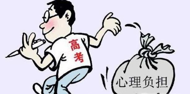 如何缓解考试前的过度紧张？