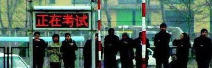 如何克服考驾照时的紧张感？