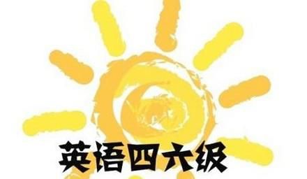 四六级成绩单丢失如何快递补办成绩证明