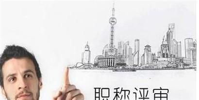 如何申请中级职称？