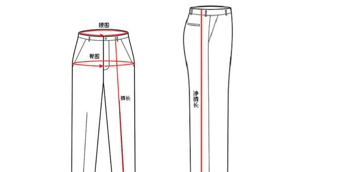 裤子尺码对照表什么？如何选择适合自己的尺码