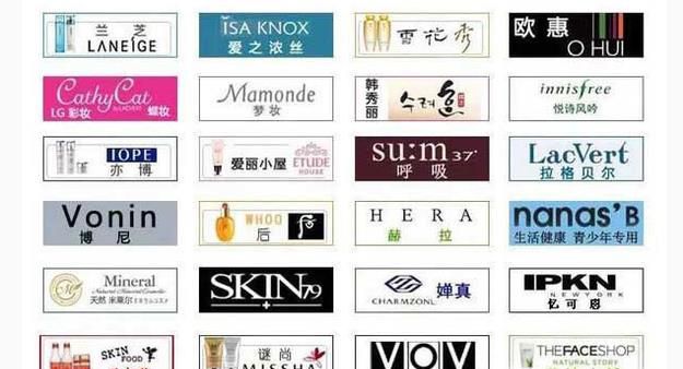 2018年韩国基础化妆品的排行榜
