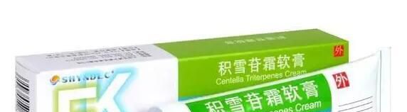 如何去除疤痕