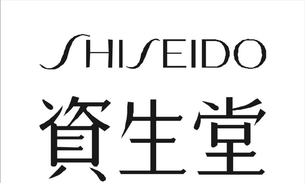 资生堂护肤品怎么样