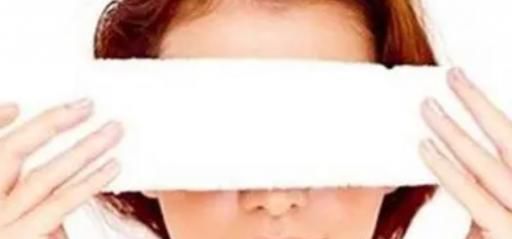 怎样快速去除眼袋黑眼圈