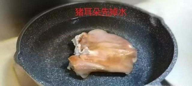 如何做家常青椒炒猪耳