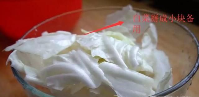 如何做家常猪肉炖粉条