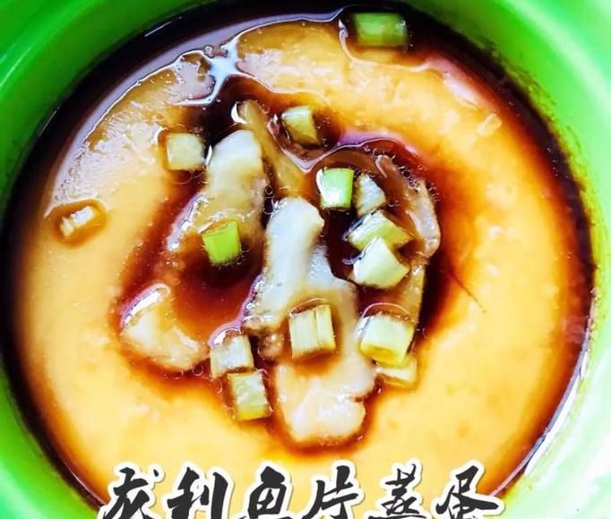 如何做龙利鱼片蒸蛋？