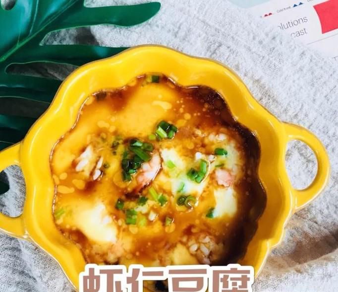 如何做虾仁豆腐？