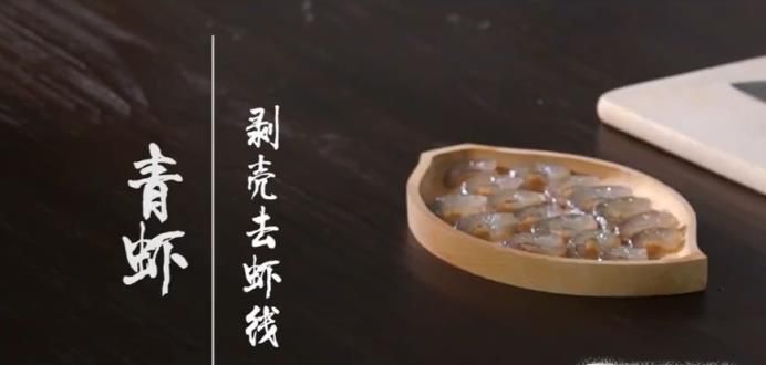 手打虾滑的做法