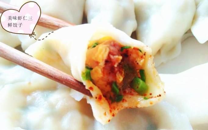虾仁三鲜饺子怎么做？鲜亮可口超美味！