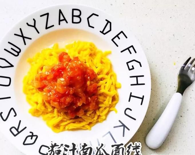 如何做茄汁南瓜面线？