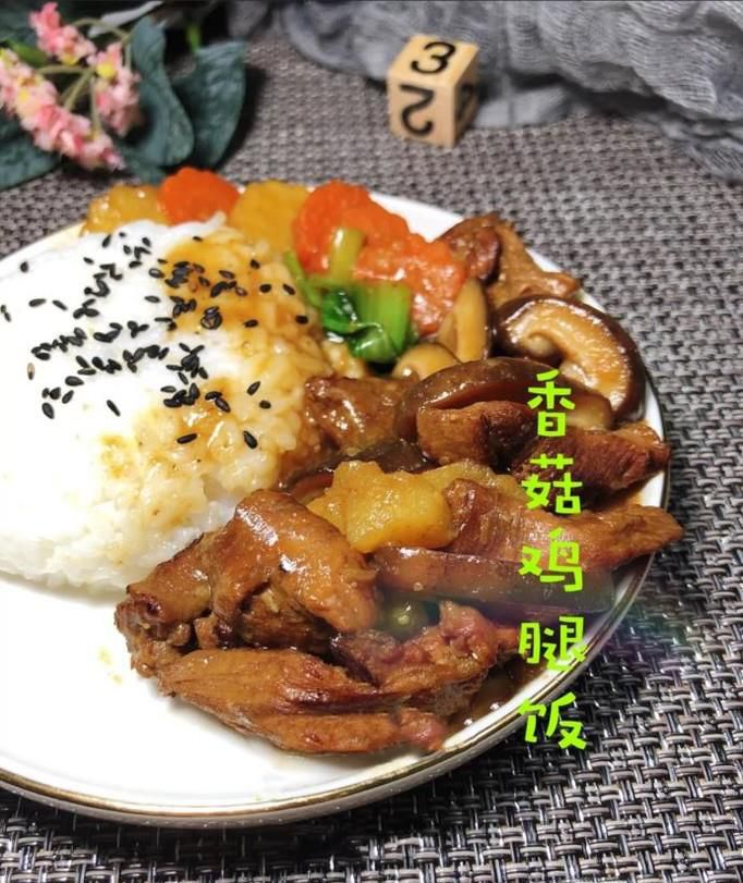 如何做香菇鸡腿饭？