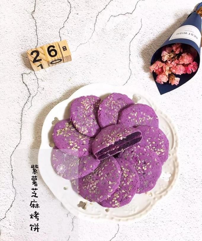 如何做紫薯芝麻烤饼？