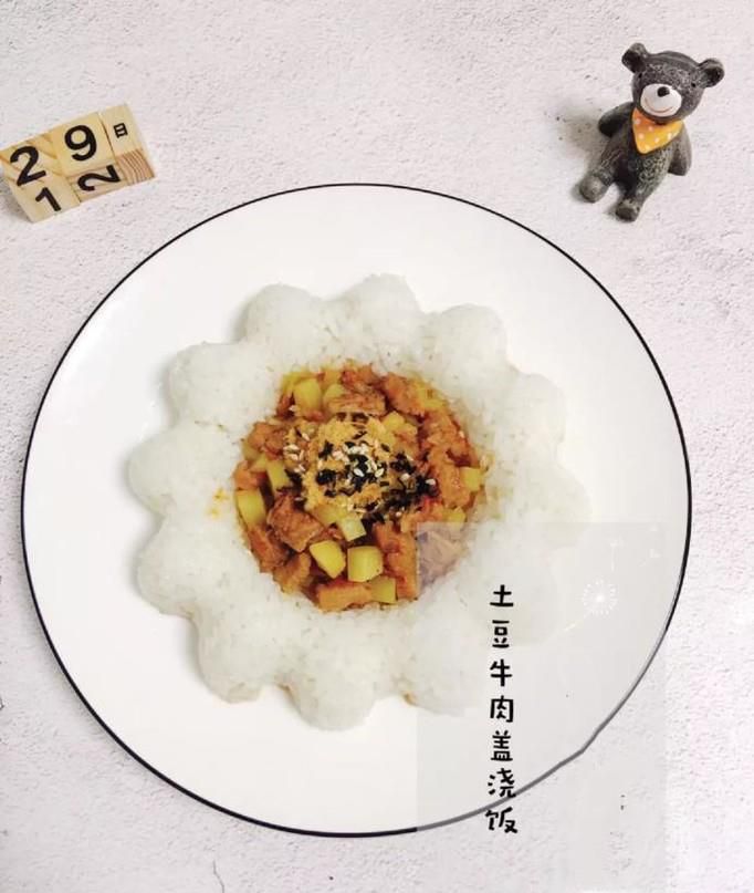 如何做土豆牛肉盖浇饭？
