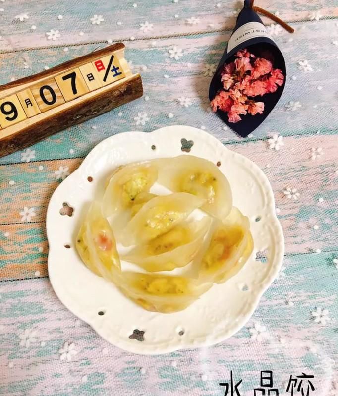 如何做水晶饺？