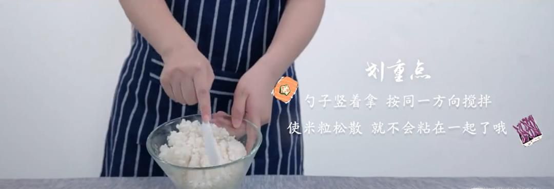 怎么做马赛克寿司便当？
