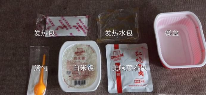 如何吃自热米饭