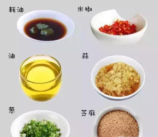 火锅蘸料的几种好吃的配方