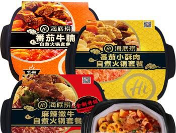 海底捞一个人的自煮火锅怎么弄