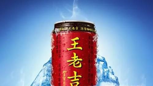 王老吉凉茶的配方好不好呢？