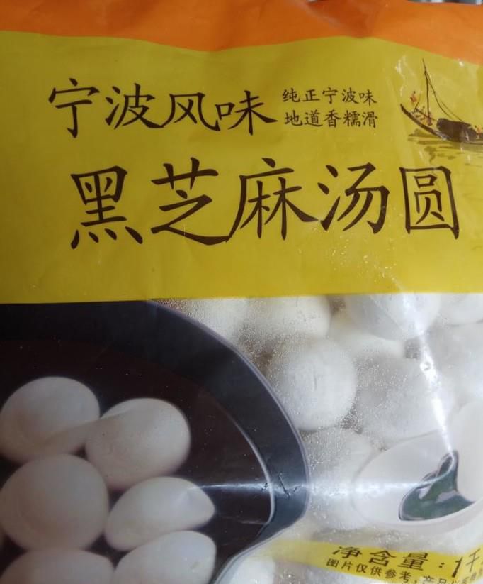 怎样做美味的脆皮汤圆