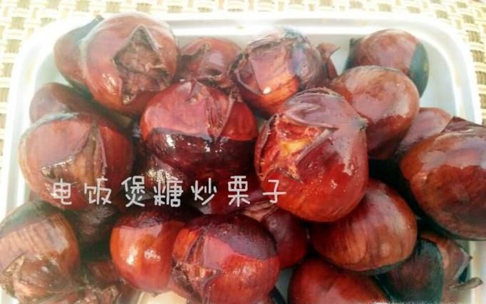 怎么用电饭煲做糖炒栗子？