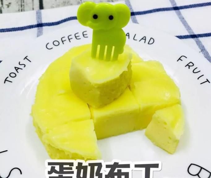 如何做蛋奶布丁？
