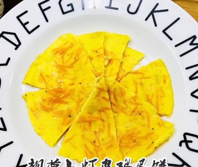 如何做胡萝卜虾皮鸡蛋饼？
