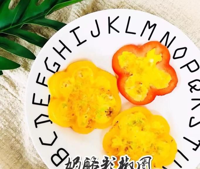 如何做奶酪甜椒圈？