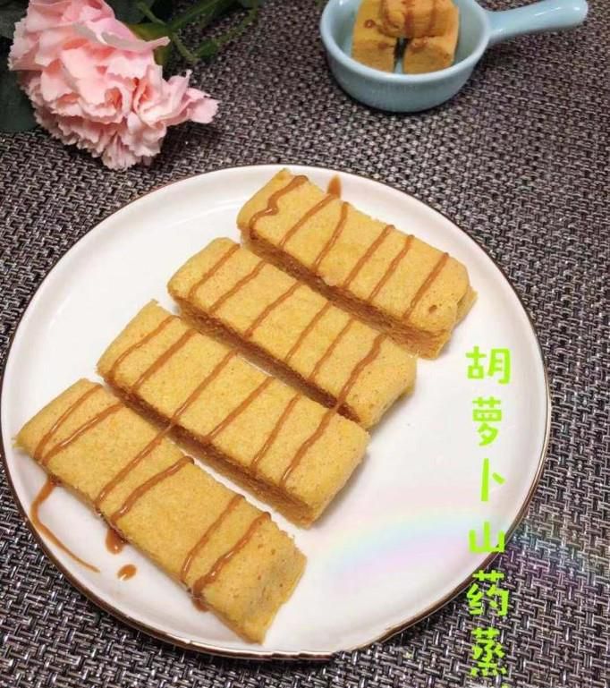 如何做胡萝卜山药蒸糕？