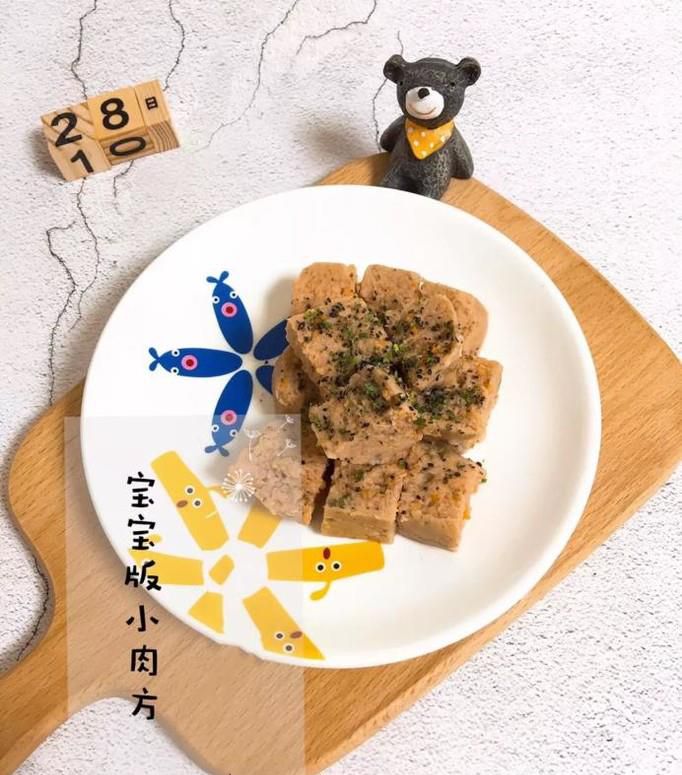 如何做小肉方？