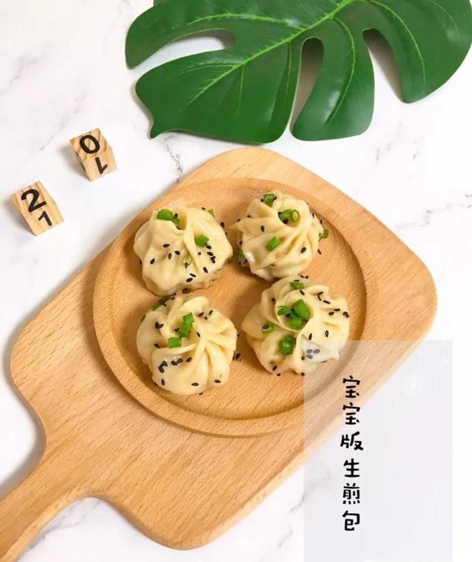 如何做生煎包？