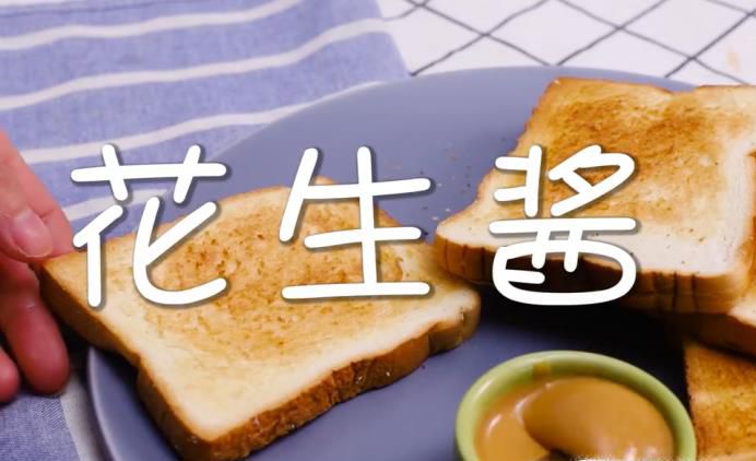 花生酱的制作方法