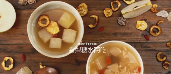 雪梨糖水的制作技巧