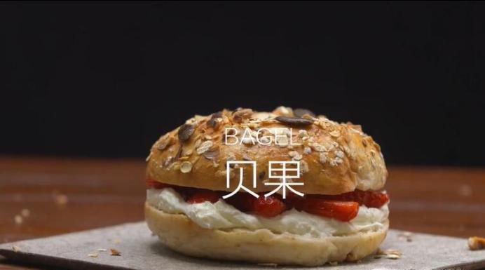 贝果怎么做？