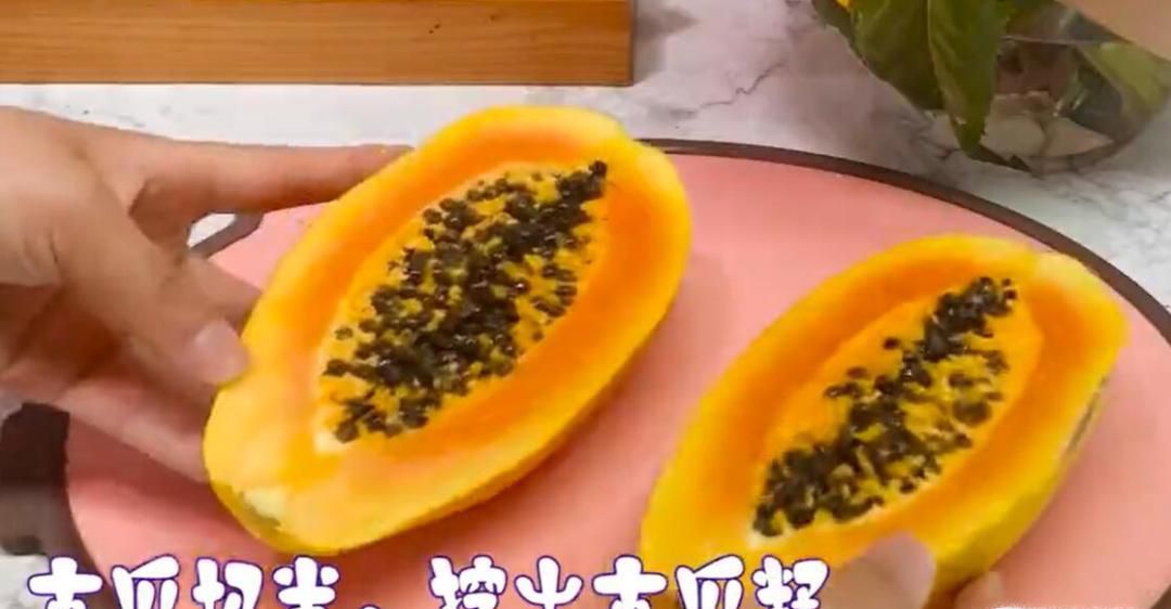 木瓜撞奶怎么做？