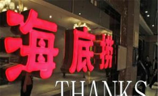 特色火锅店排行榜，全国网友吃货点评