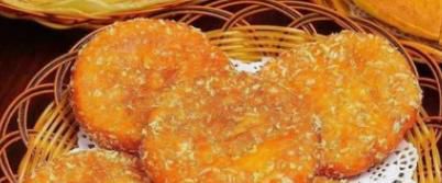 南瓜饼的制作方法步骤