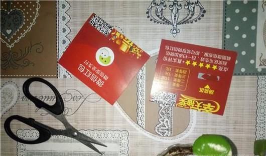 废物利用生活妙招：废卡片做手机支架