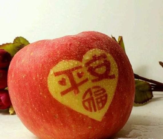 怎么包好看的平安果
