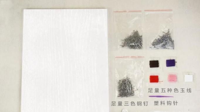 怎么做钉子毛线画