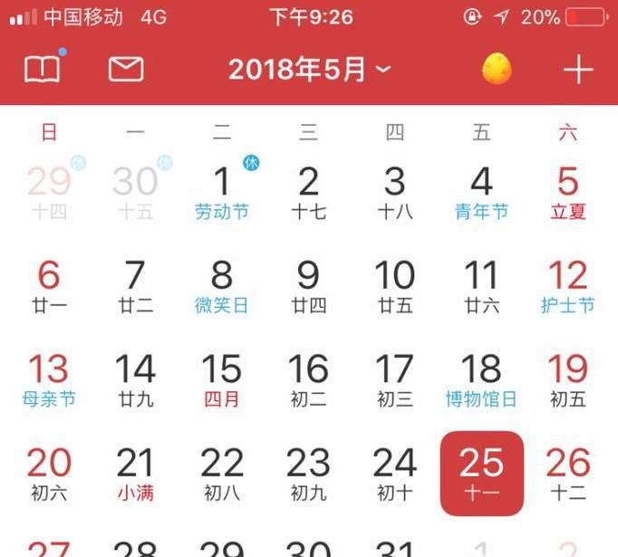 蔷薇花如何扦插