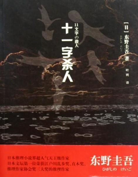 好看的冒险悬疑类小说推荐！