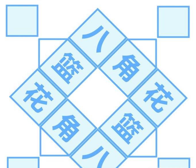 如何折出花一样的花篮