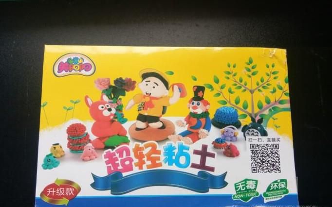 超轻粘土青蛙教程