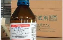 乙酸乙酯的制备