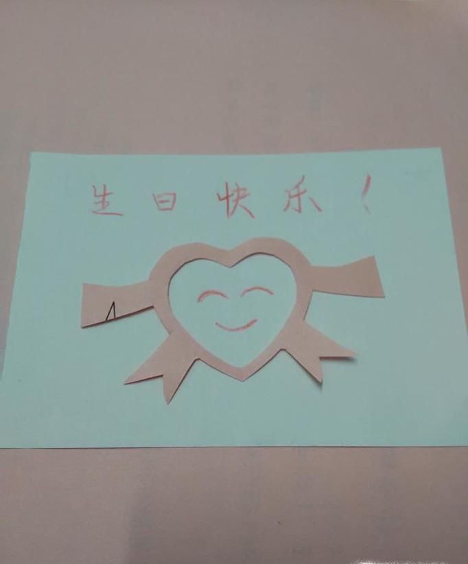 手工制作生日卡片