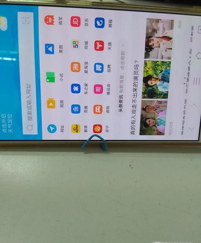 (别针)简单制作手机架制