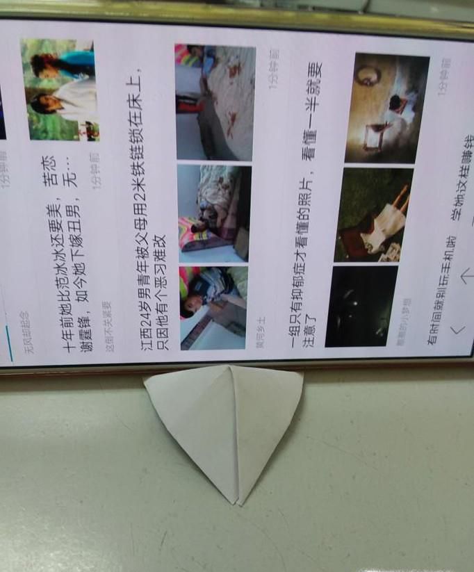 教你怎么用纸制作一个手机支架
